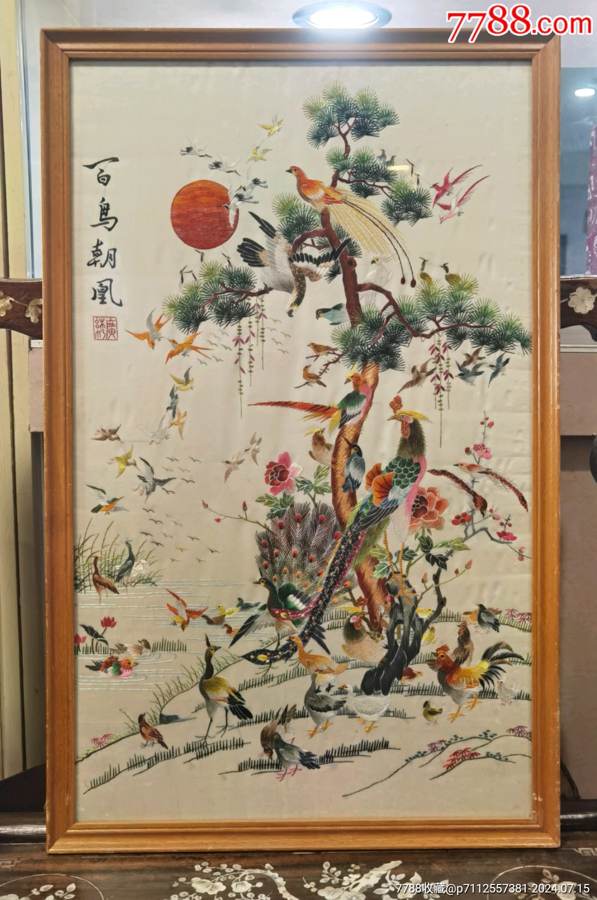 粤绣作品1